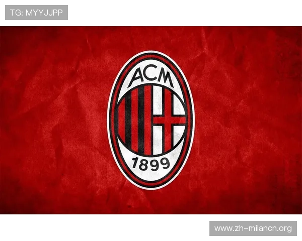 关于AC米兰俱乐部官方名称的最新官方公告与官方正式称呼变更信息 关于AC米兰俱乐部官方名称的最新官方公告与官方正式称呼变更信息