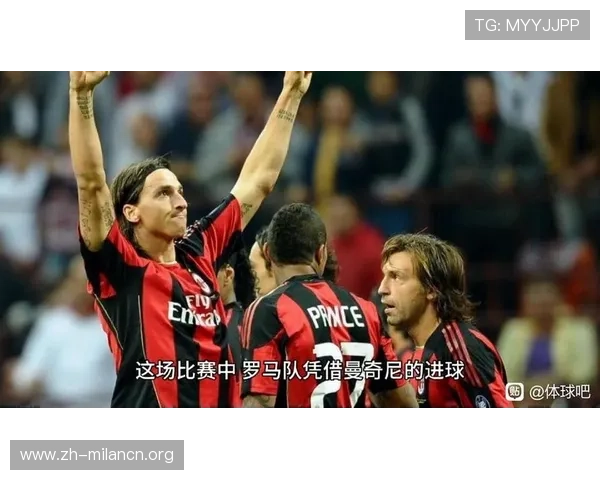 在AC米兰吧百度贴吧获取专业的比赛预测与分析建议