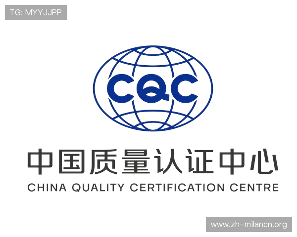 国际米兰中国官网旗舰店提供的官方商品质量保障与正品认证服务详解