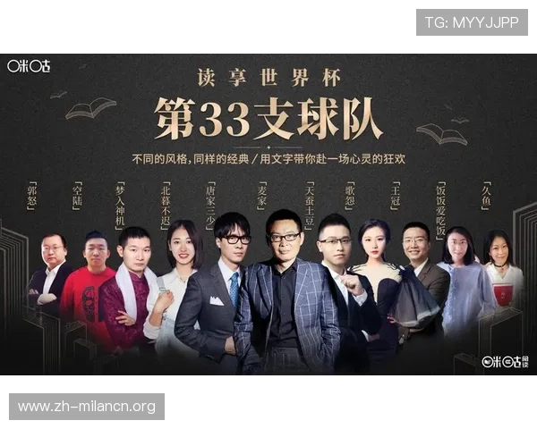 如何通过咪咕体育直播观看全球各类体育赛事的详细指南