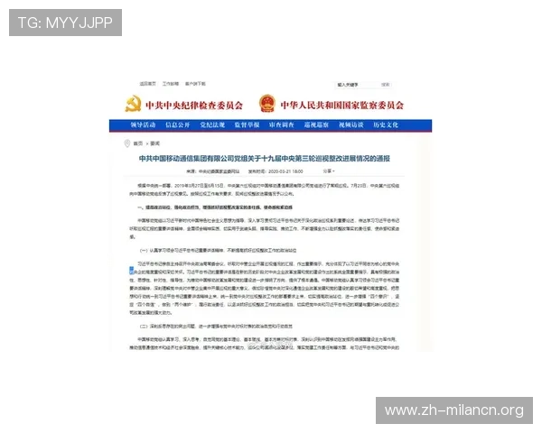 米兰旗舰厅官方地址常见问题解答，帮助用户快速解决访问中的疑难问题