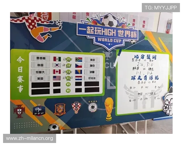 墨西哥对南非比赛是否会爆冷，赛前球队状态与战术分析