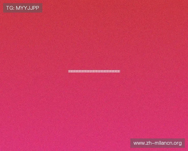 米兰体育平台赞助的阿拉维斯竞技队助力球队在世界杯中的战术布局与亮点 米兰体育平台赞助的阿拉维斯竞技队助力球队在世界杯中的战术布局与亮点