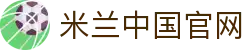 米兰中国官网 - (中国)临汾米兰中国官网商贸有限责任公司欢迎您